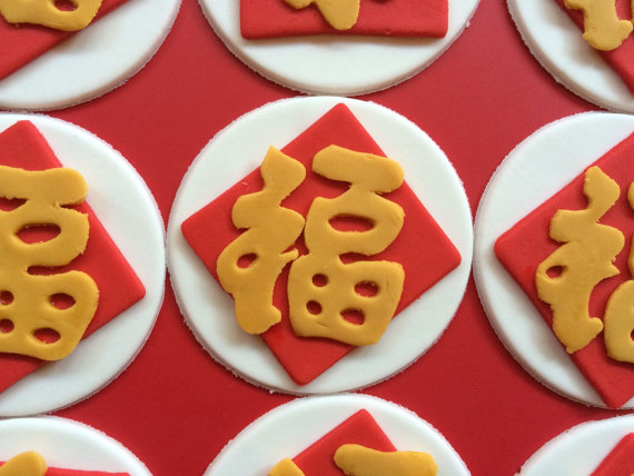 Chinese New Year Cupcake Toppers